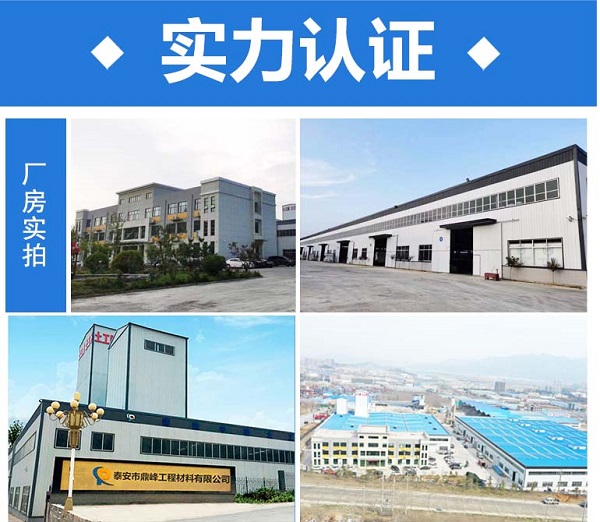 雙向塑料土工格柵