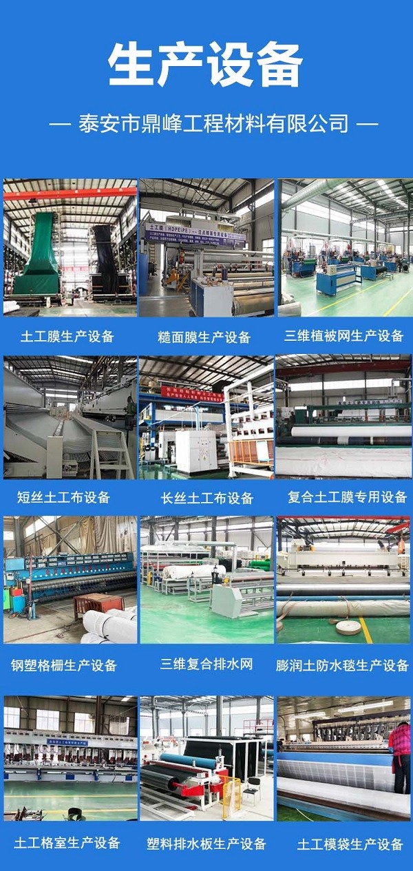 雙向塑料土工格柵