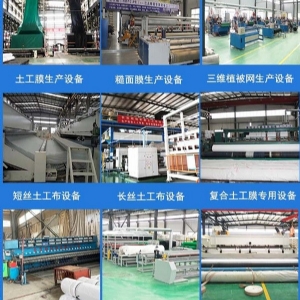 雙向塑料土工格柵