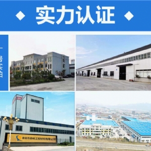 鋼塑復合拉筋帶